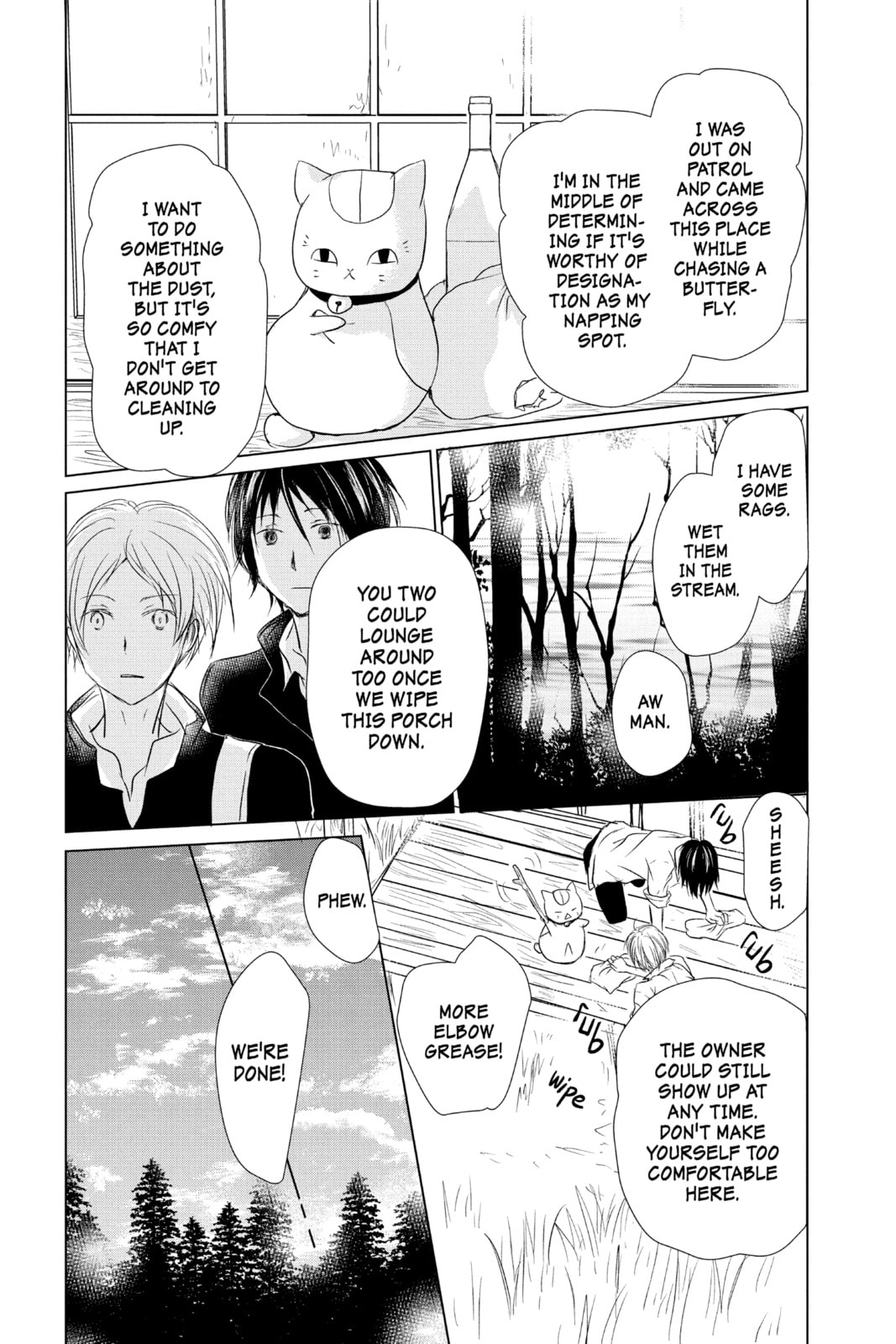Natsume