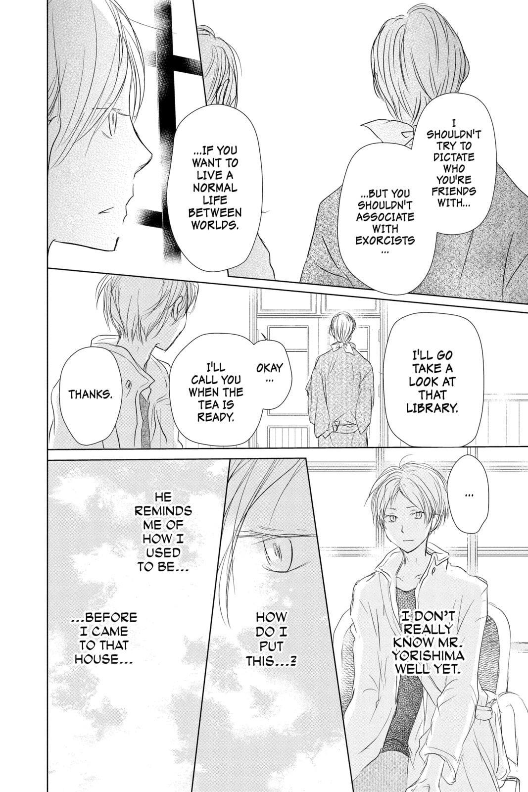 Natsume
