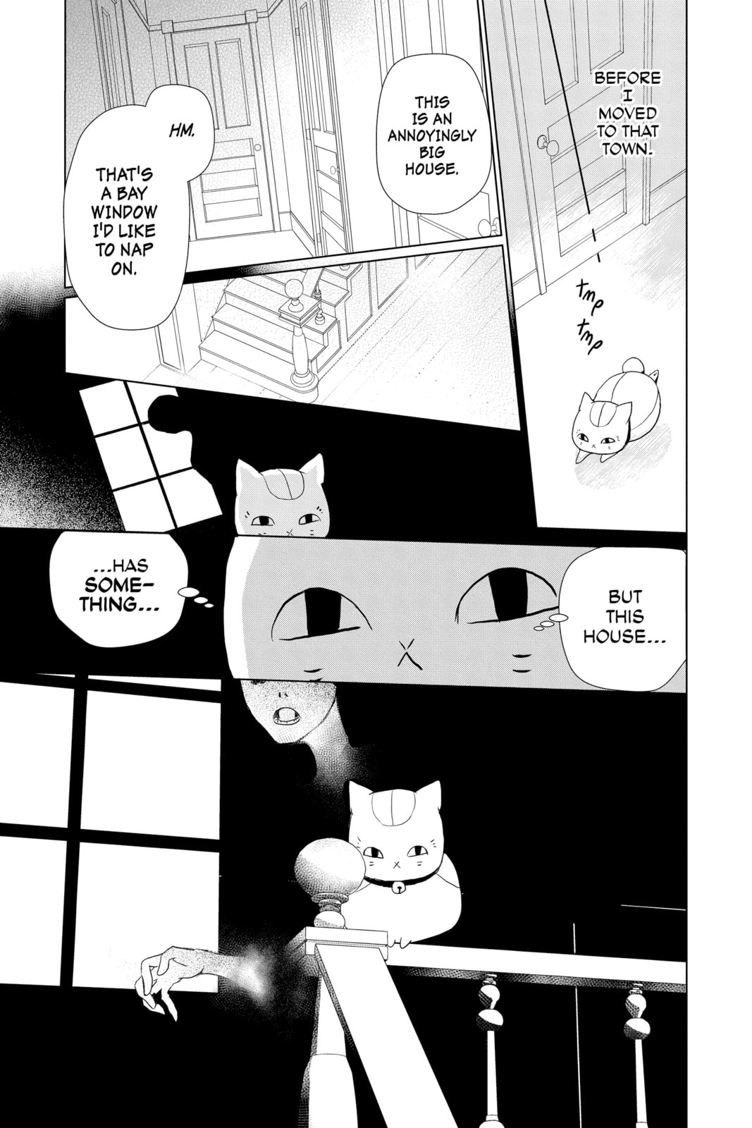 Natsume