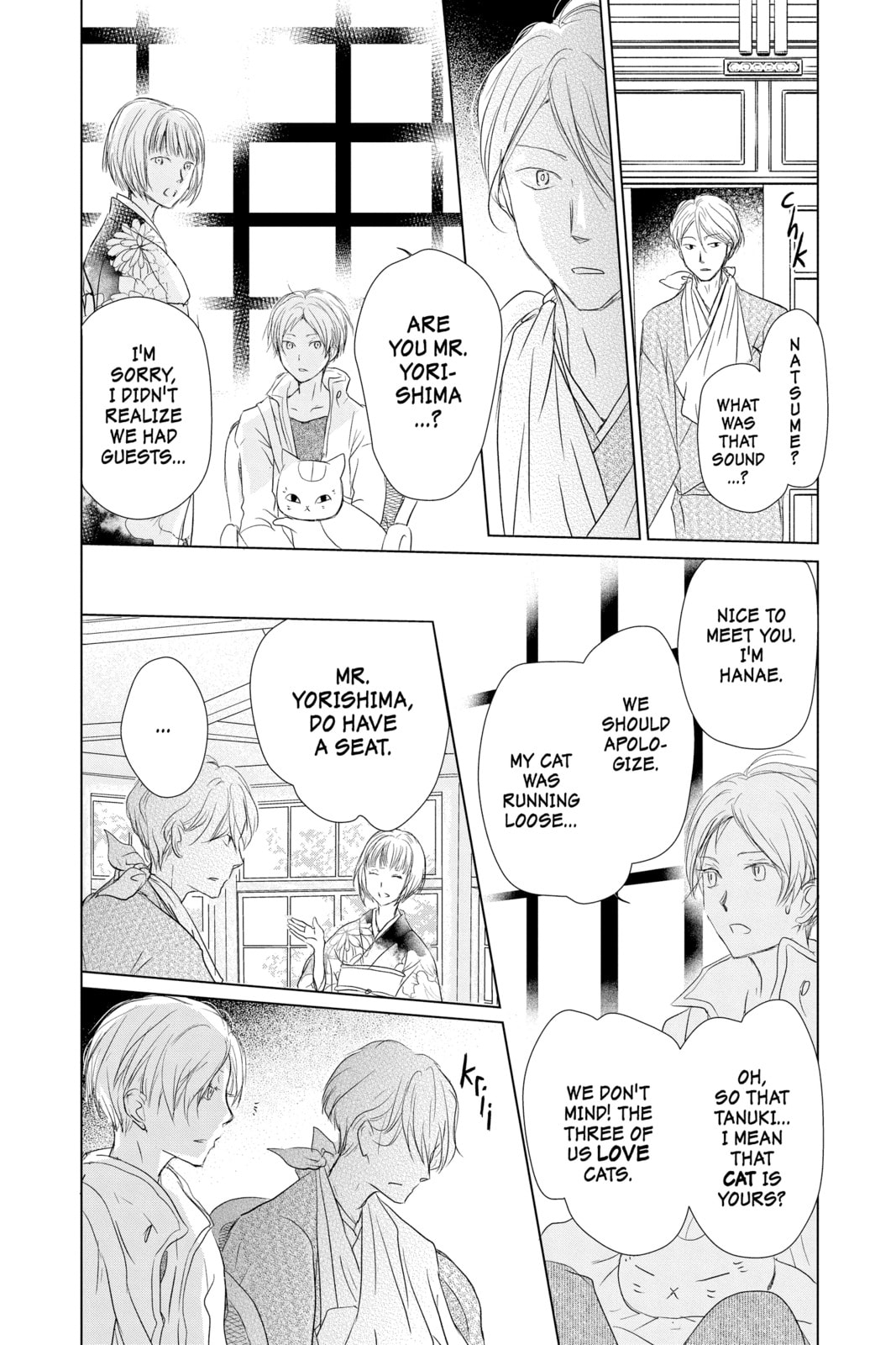 Natsume