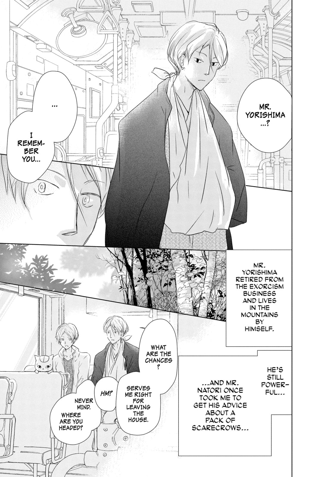 Natsume