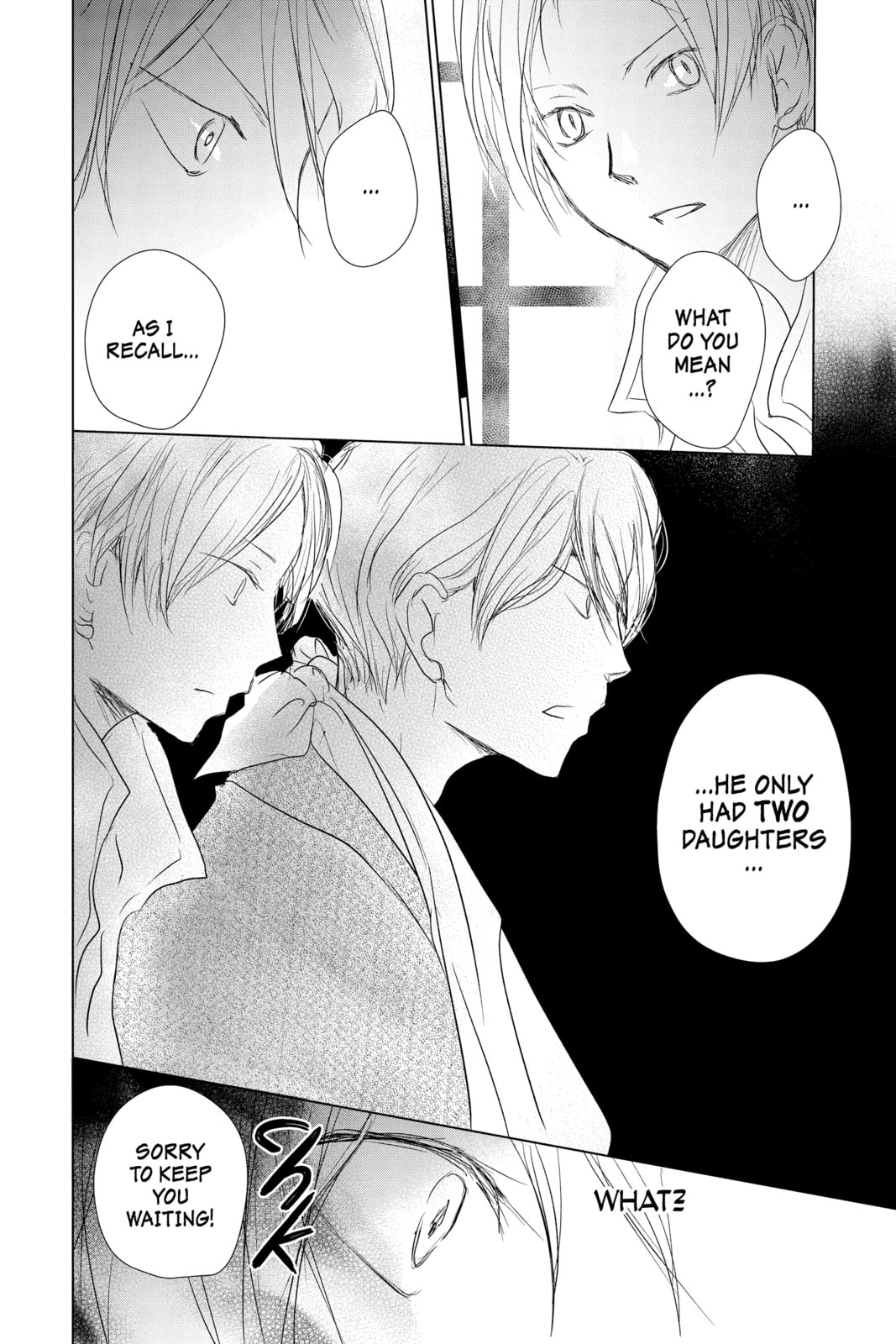 Natsume