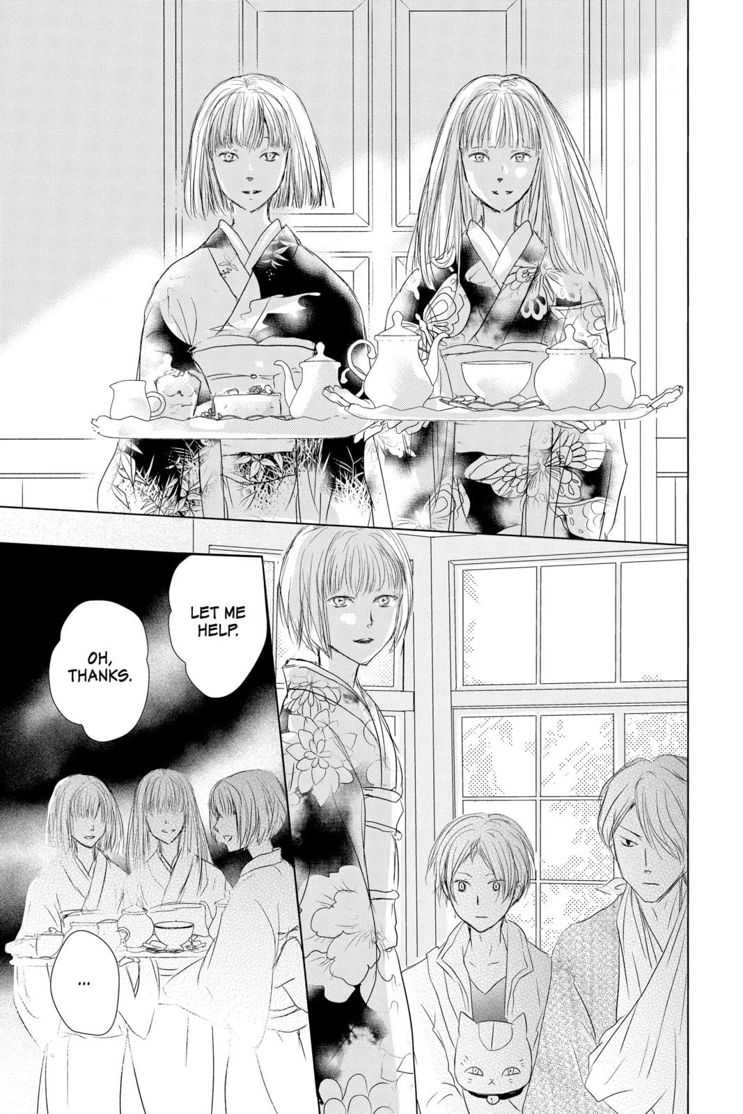 Natsume