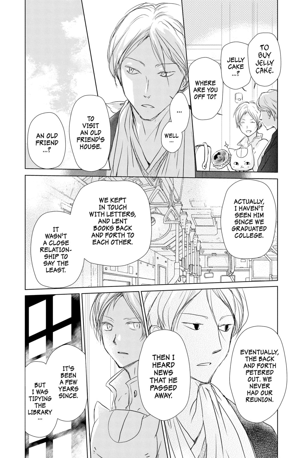 Natsume