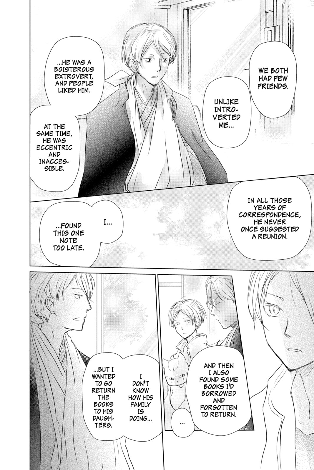 Natsume