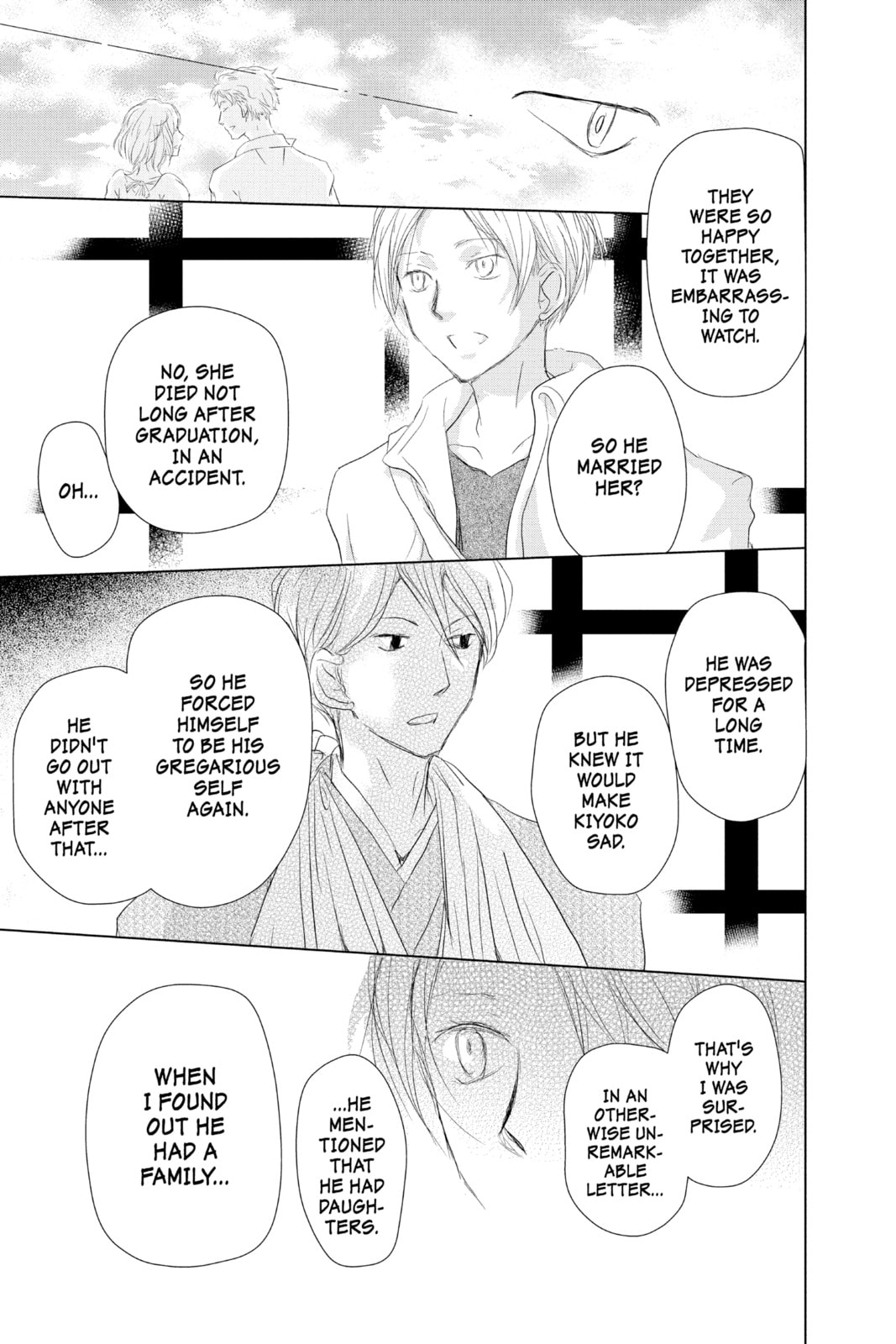 Natsume