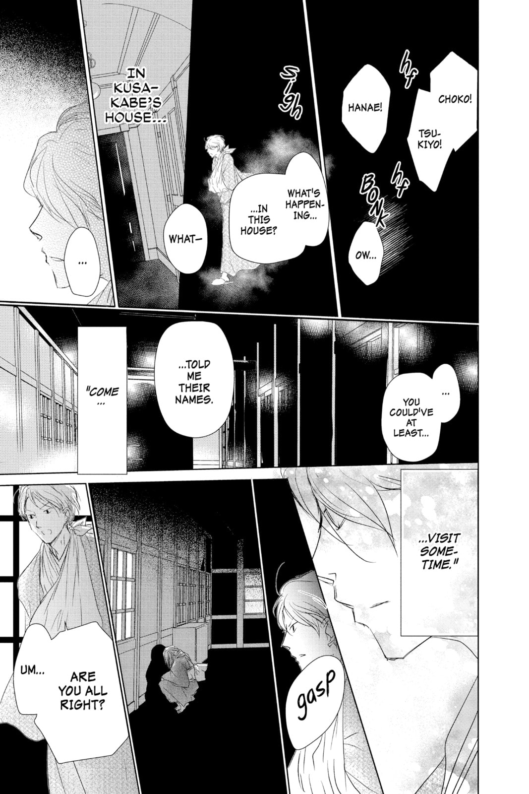 Natsume