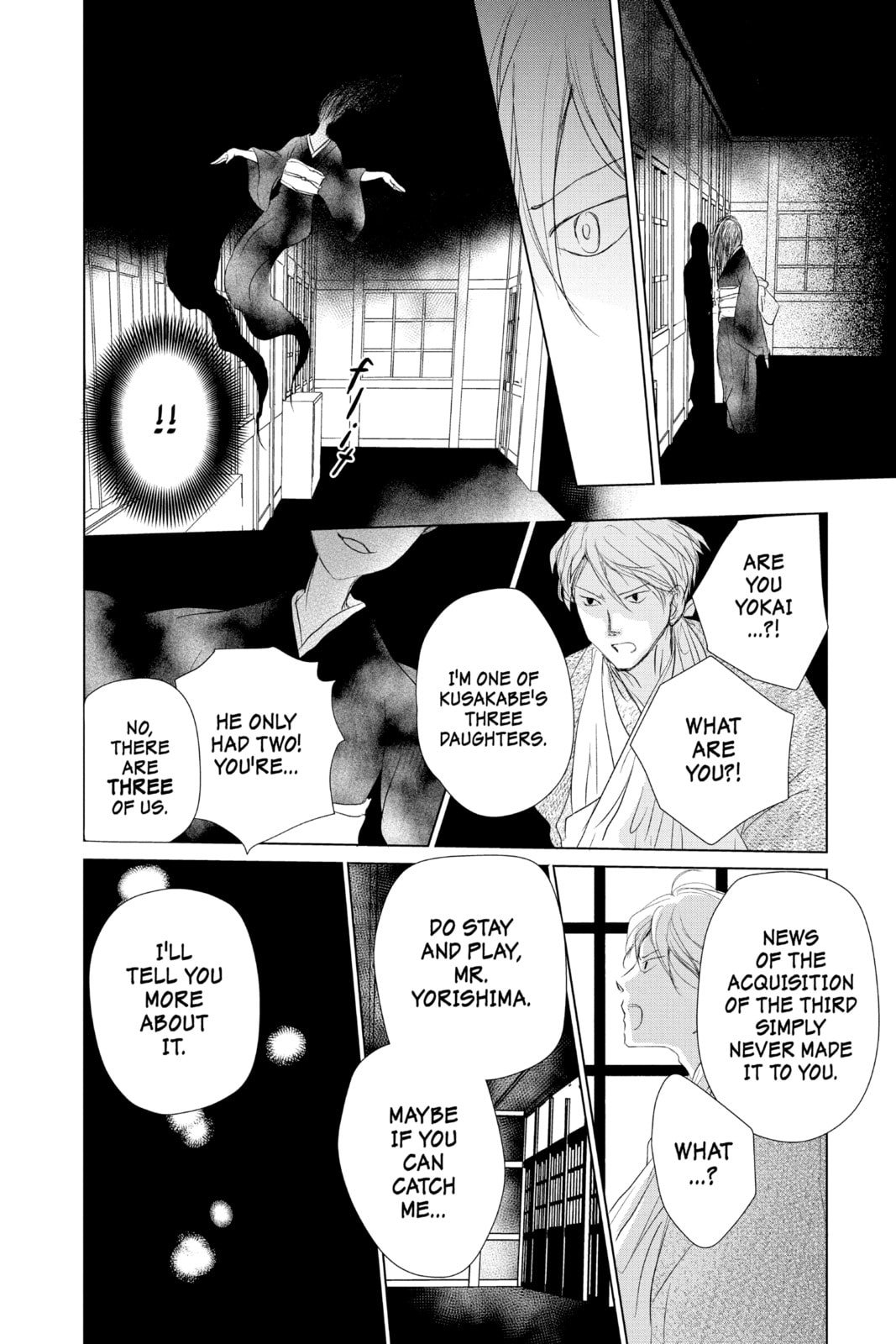 Natsume
