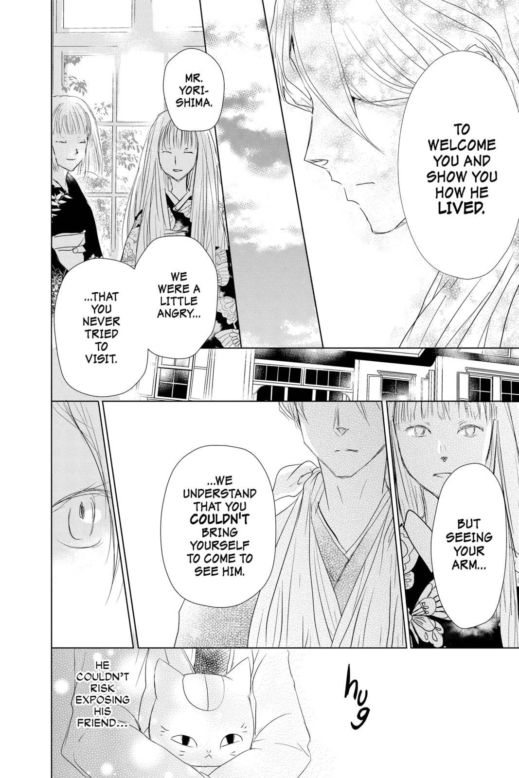 Natsume