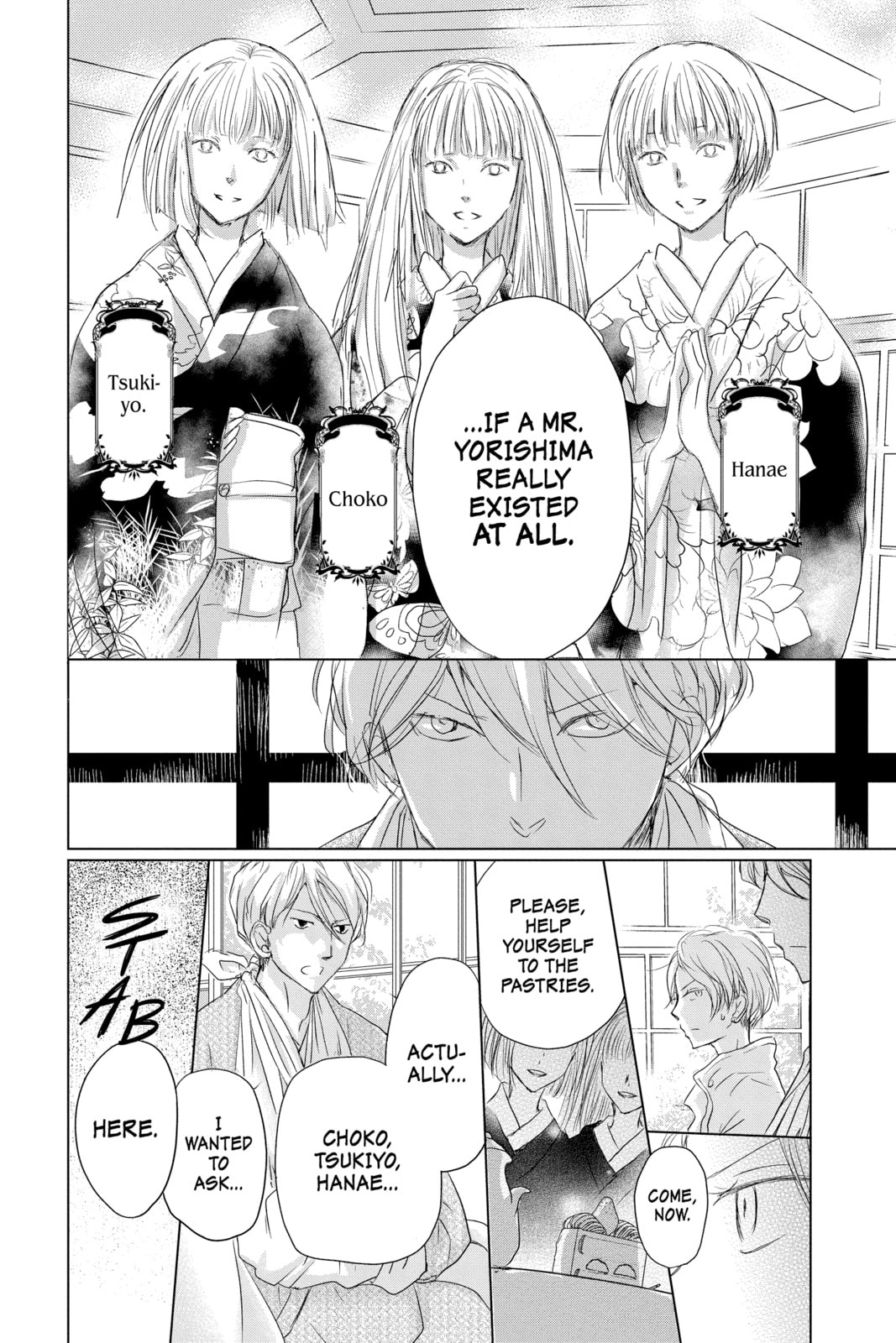 Natsume