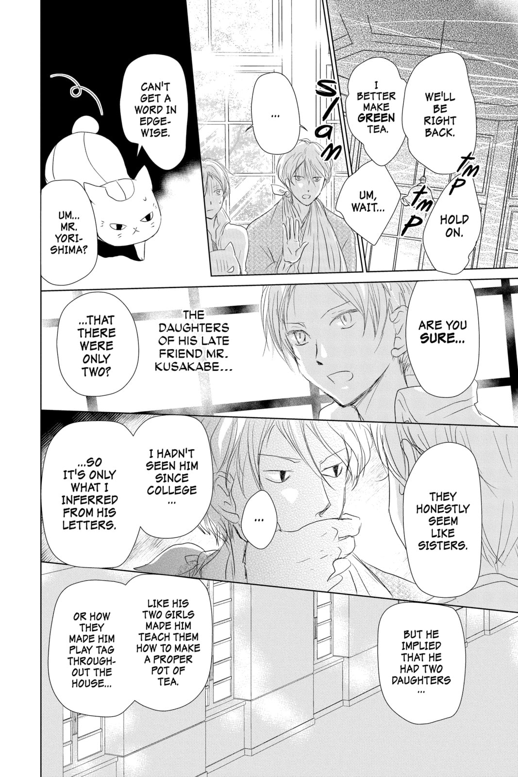 Natsume