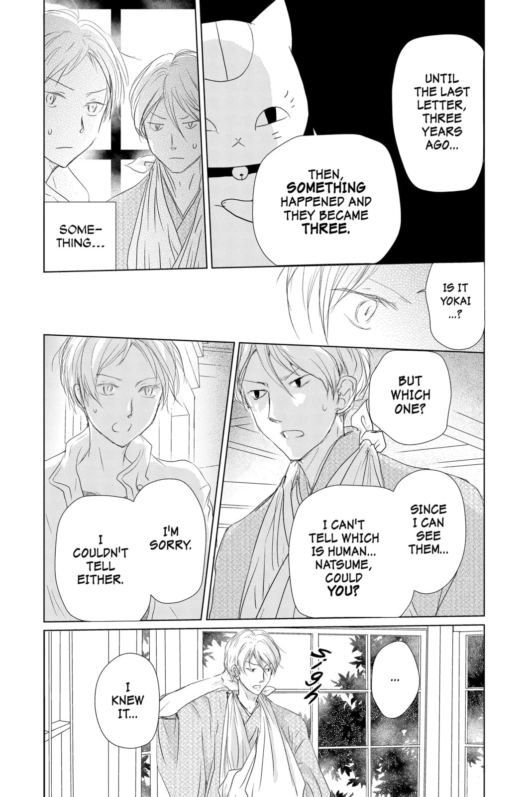 Natsume