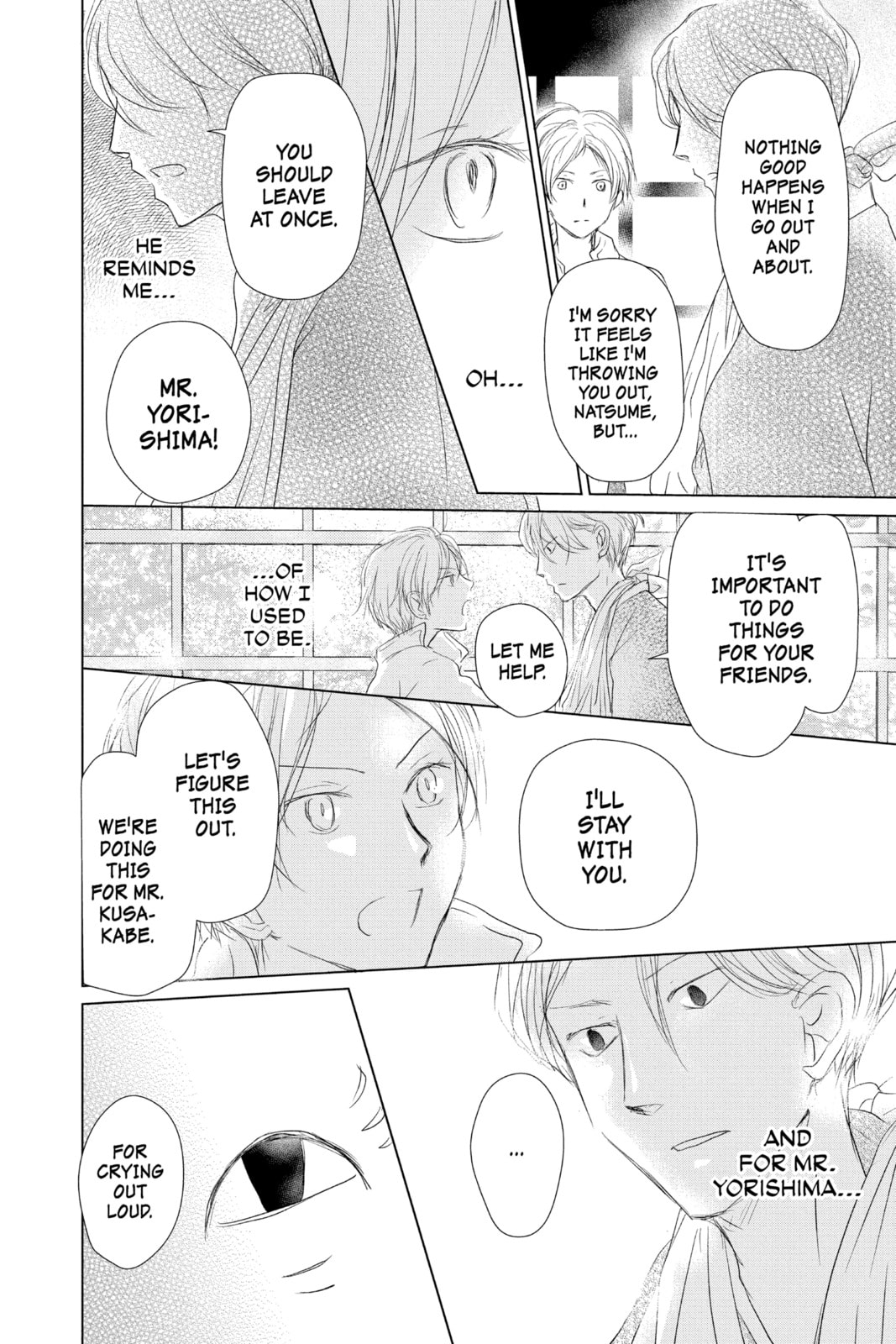 Natsume