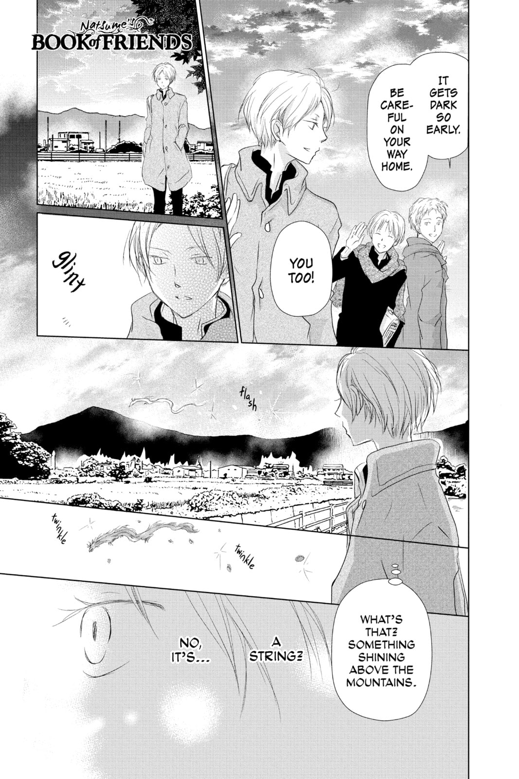 Natsume