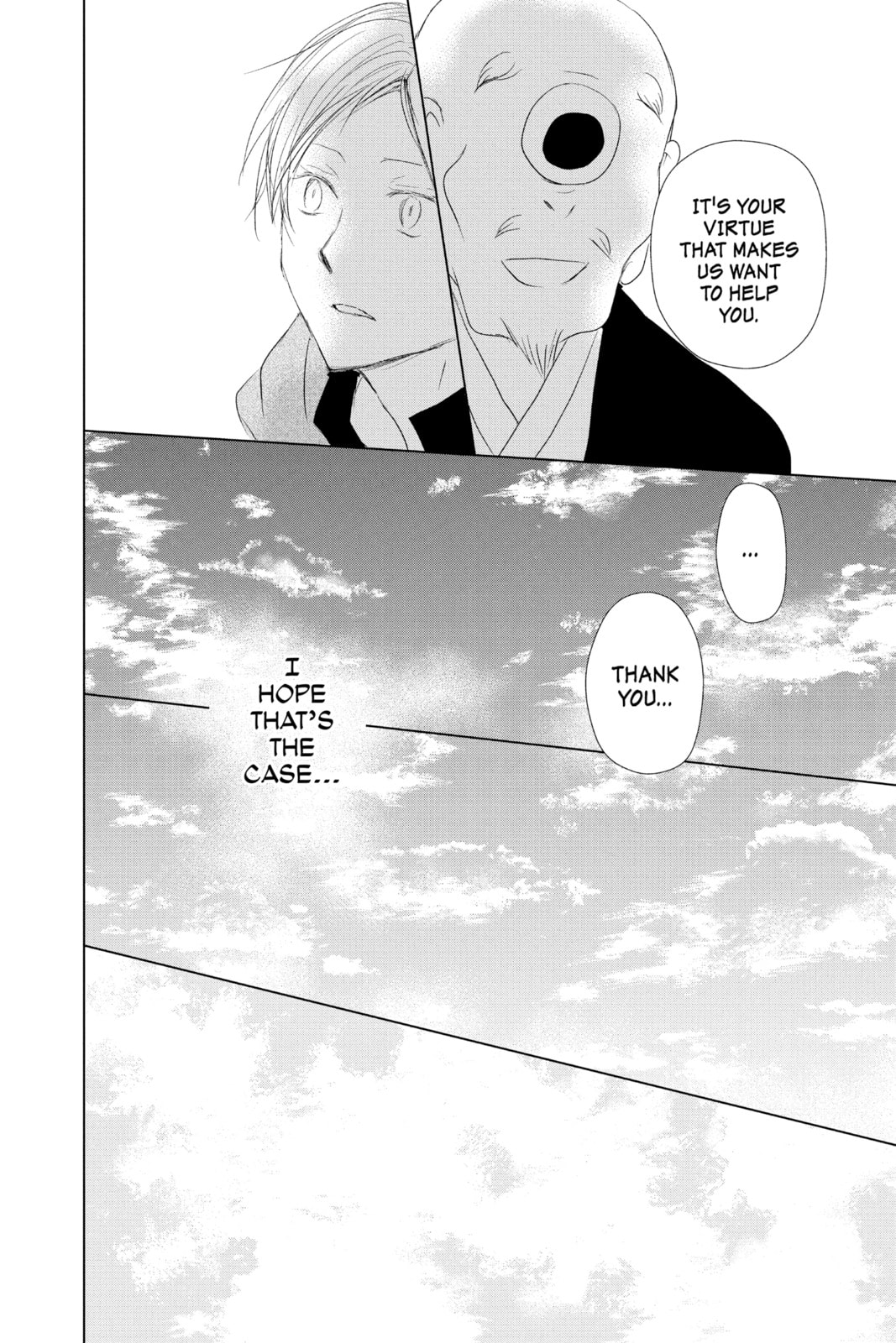 Natsume