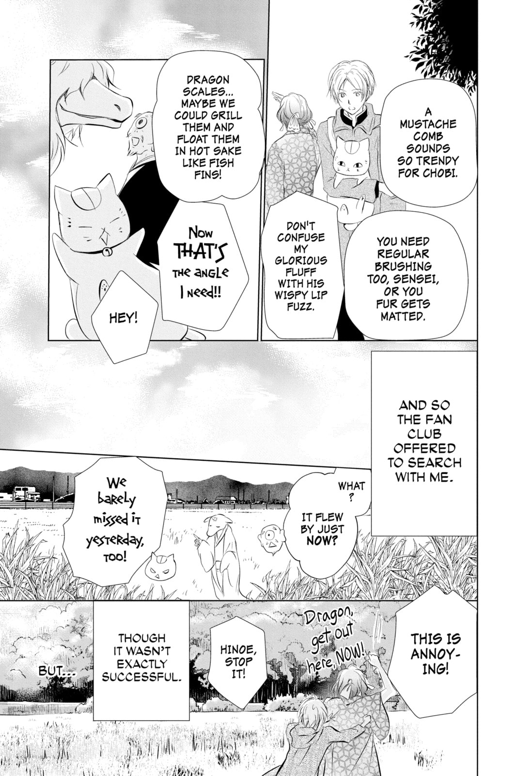 Natsume