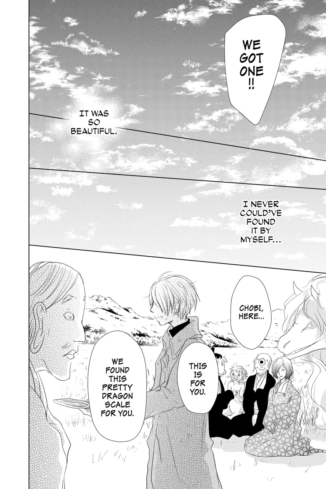 Natsume
