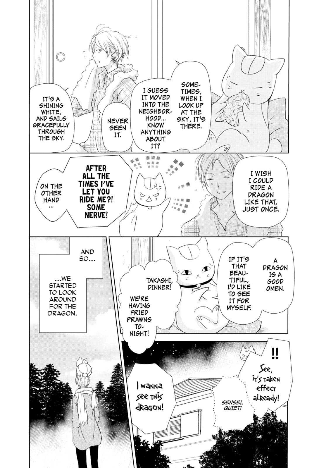 Natsume