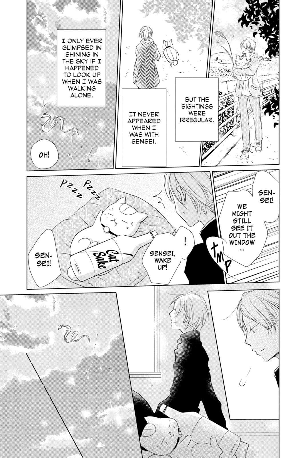 Natsume