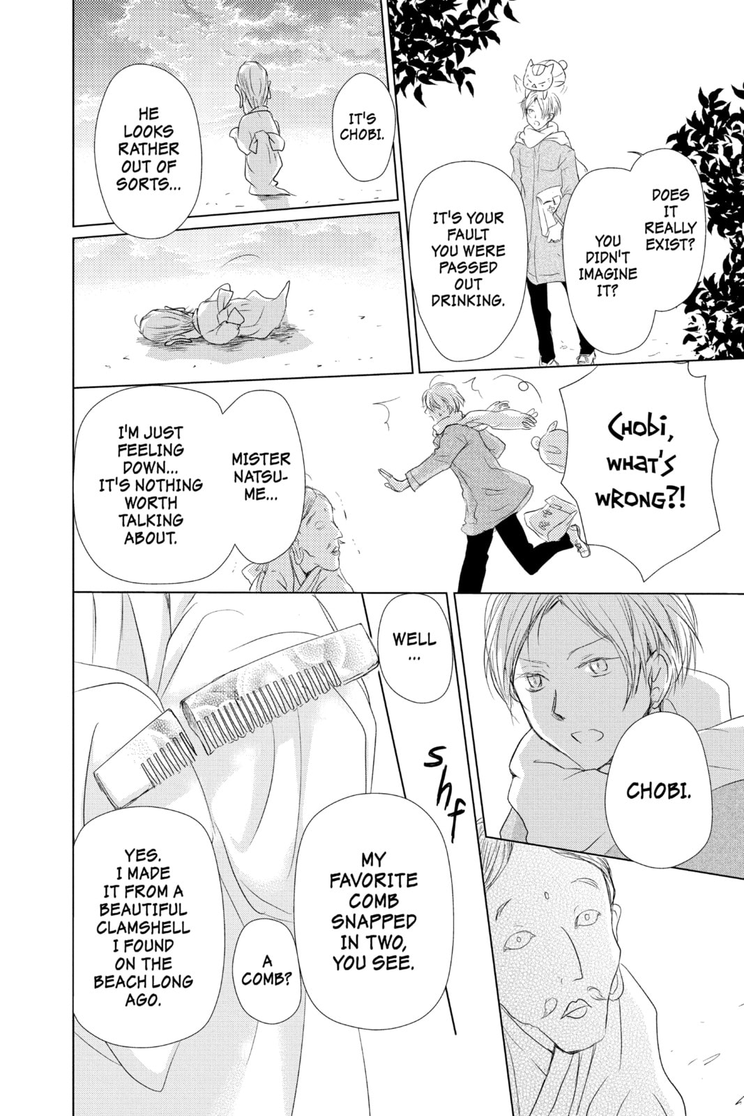 Natsume