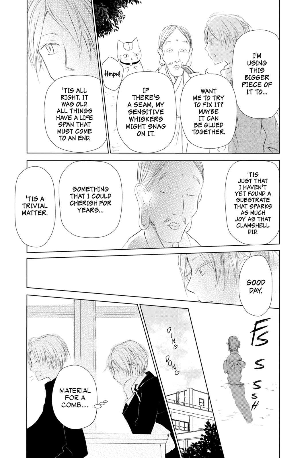 Natsume