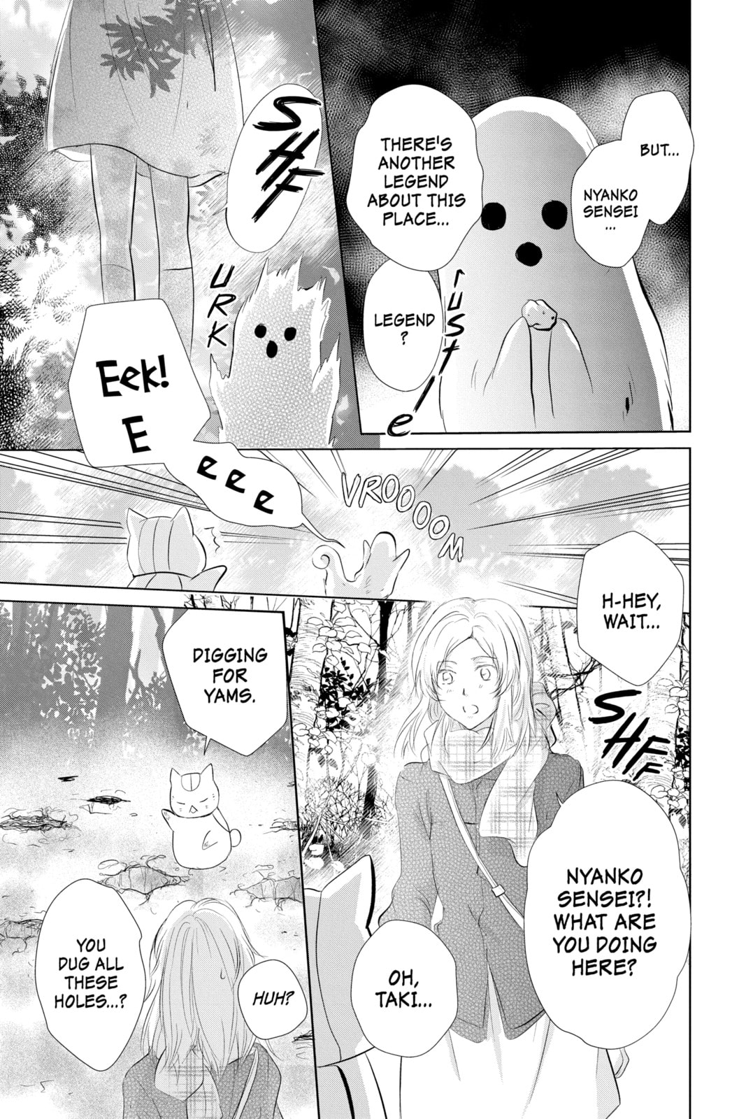 Natsume