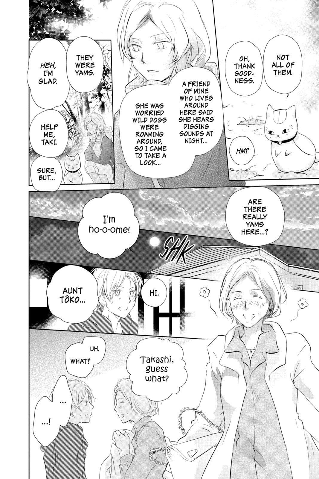 Natsume