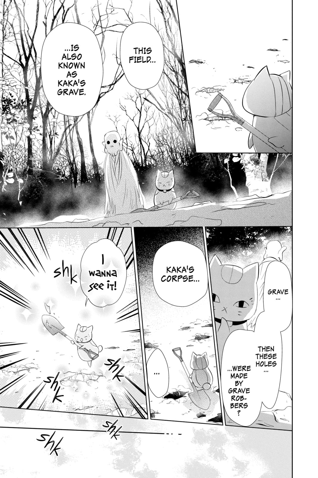 Natsume