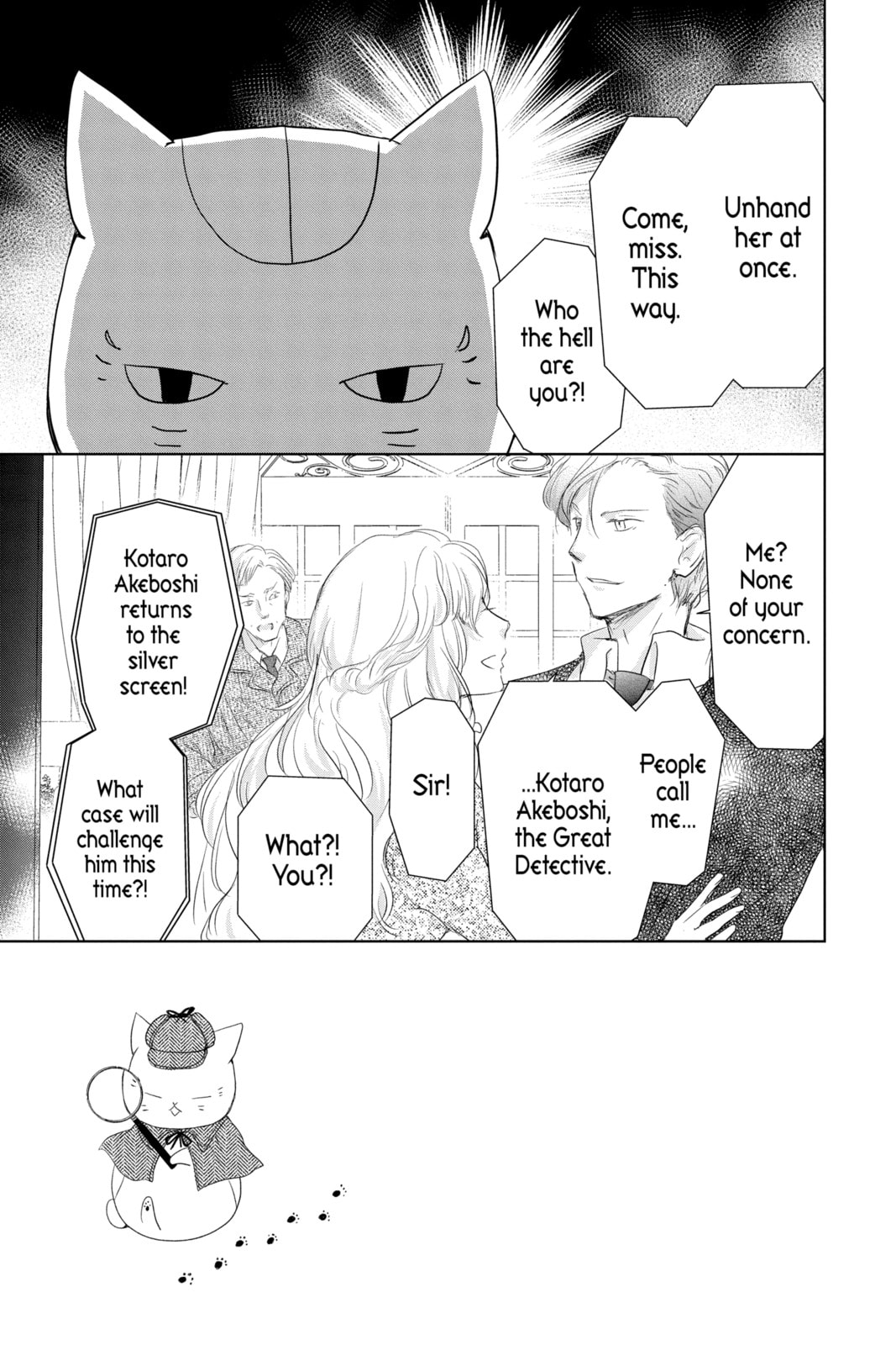 Natsume