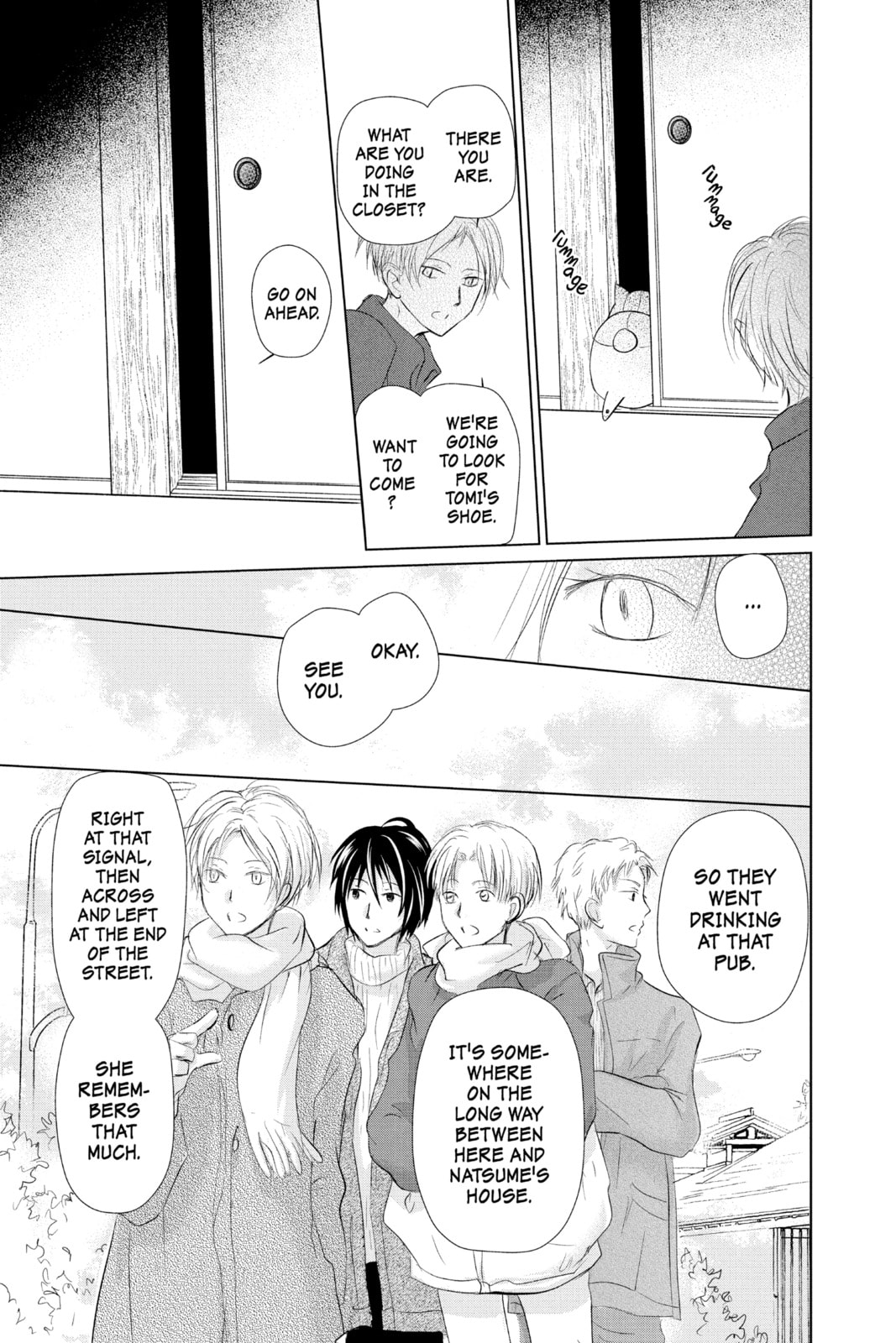 Natsume