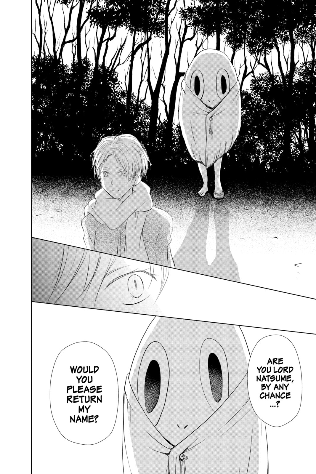 Natsume