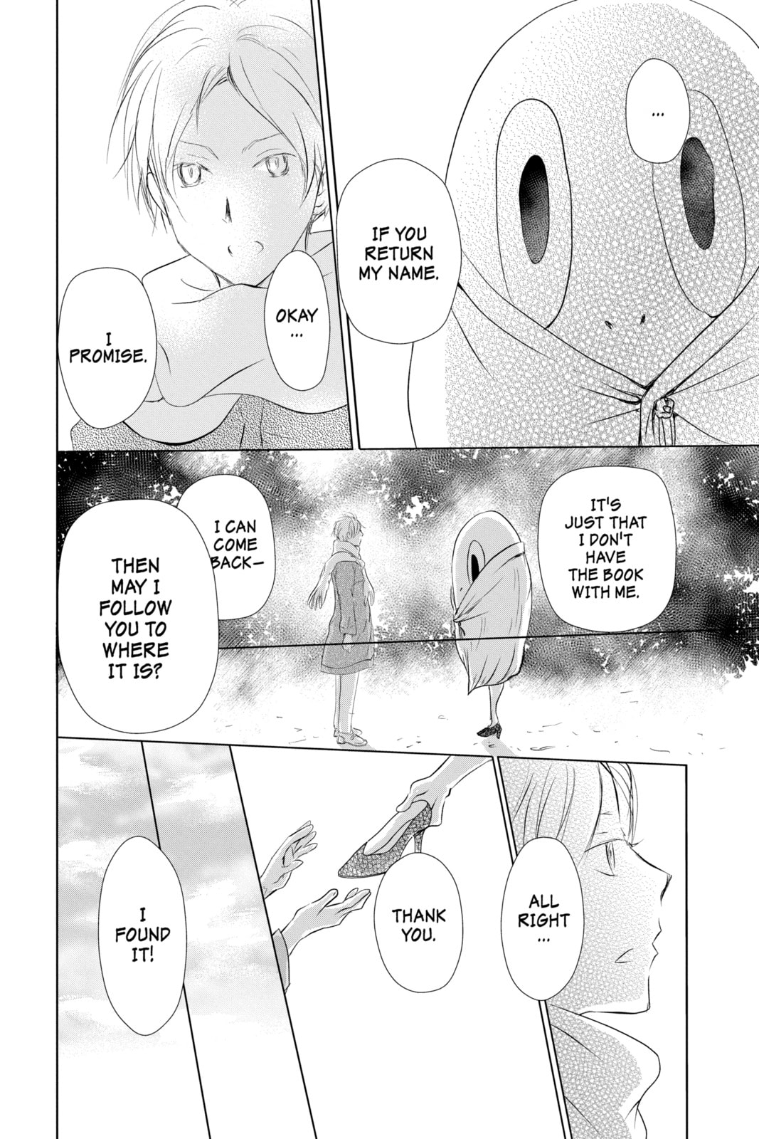Natsume