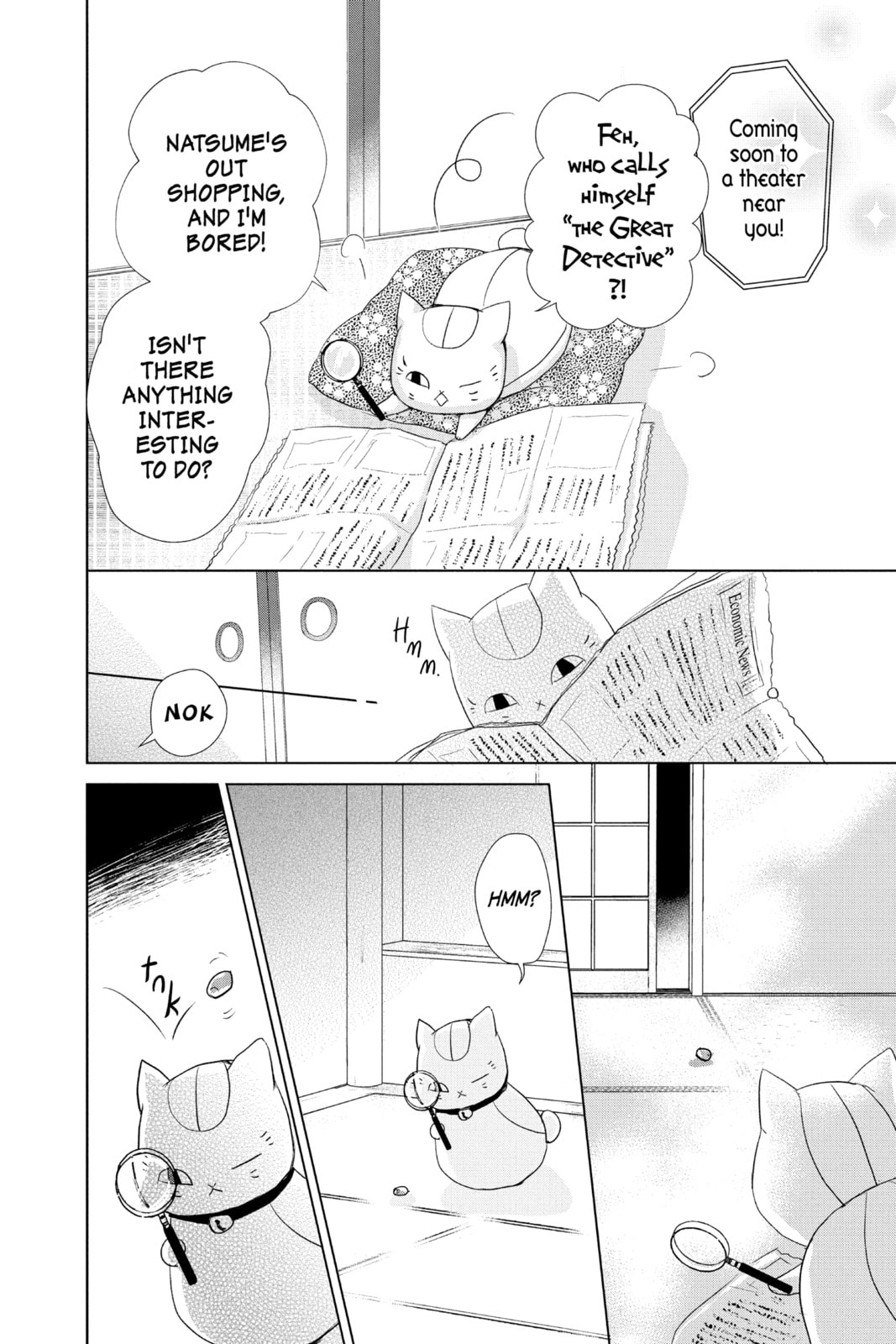 Natsume