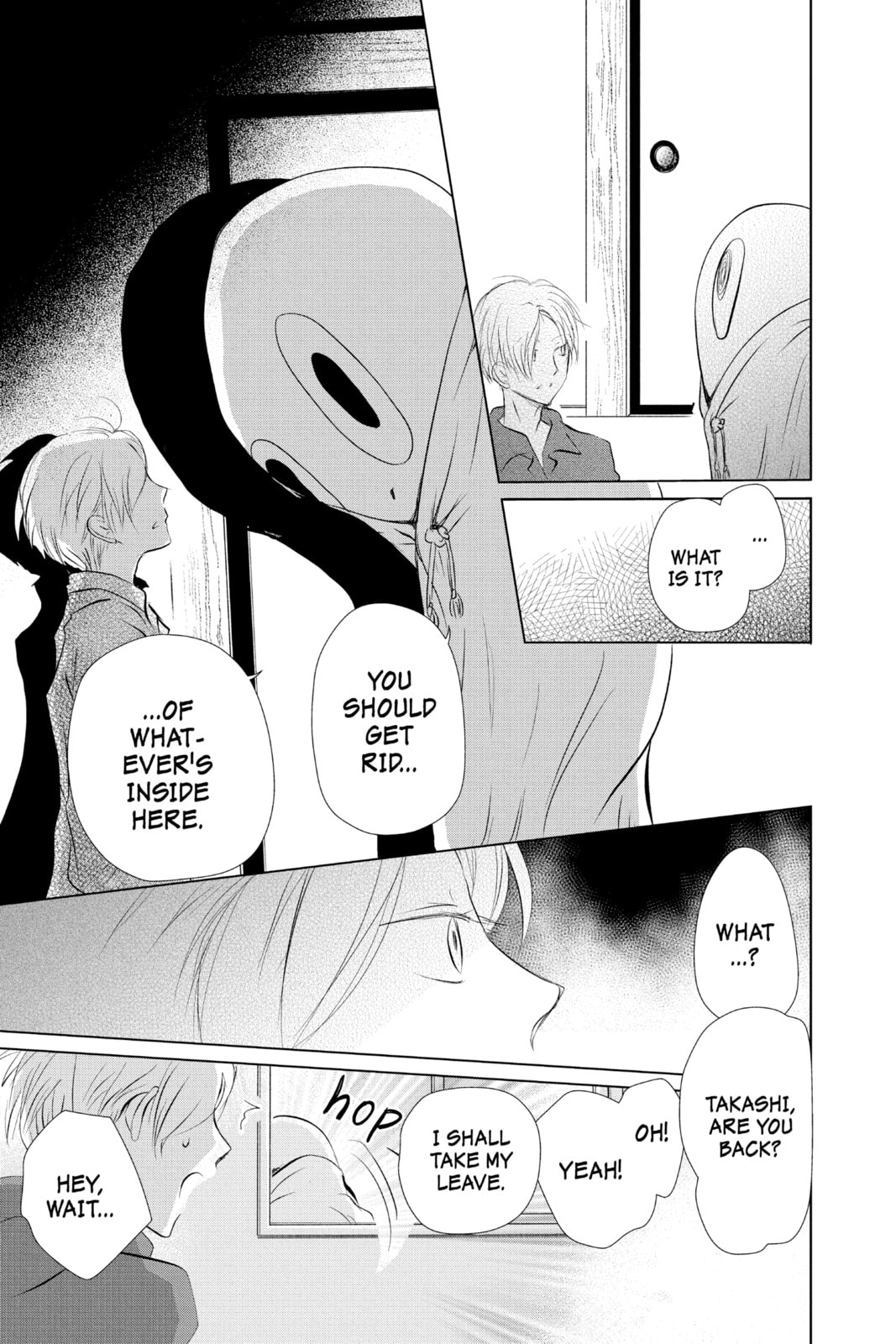 Natsume