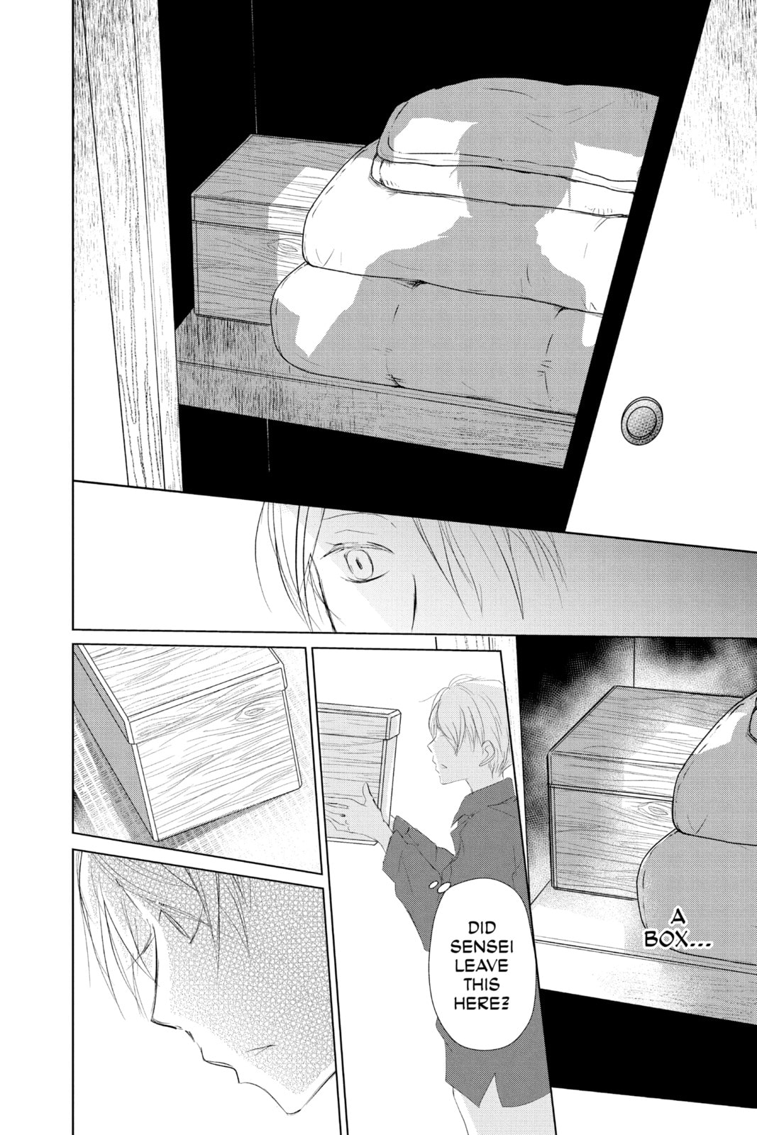 Natsume