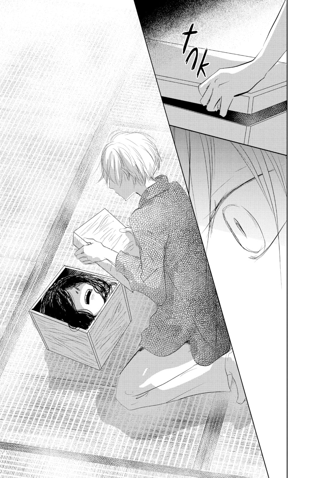 Natsume