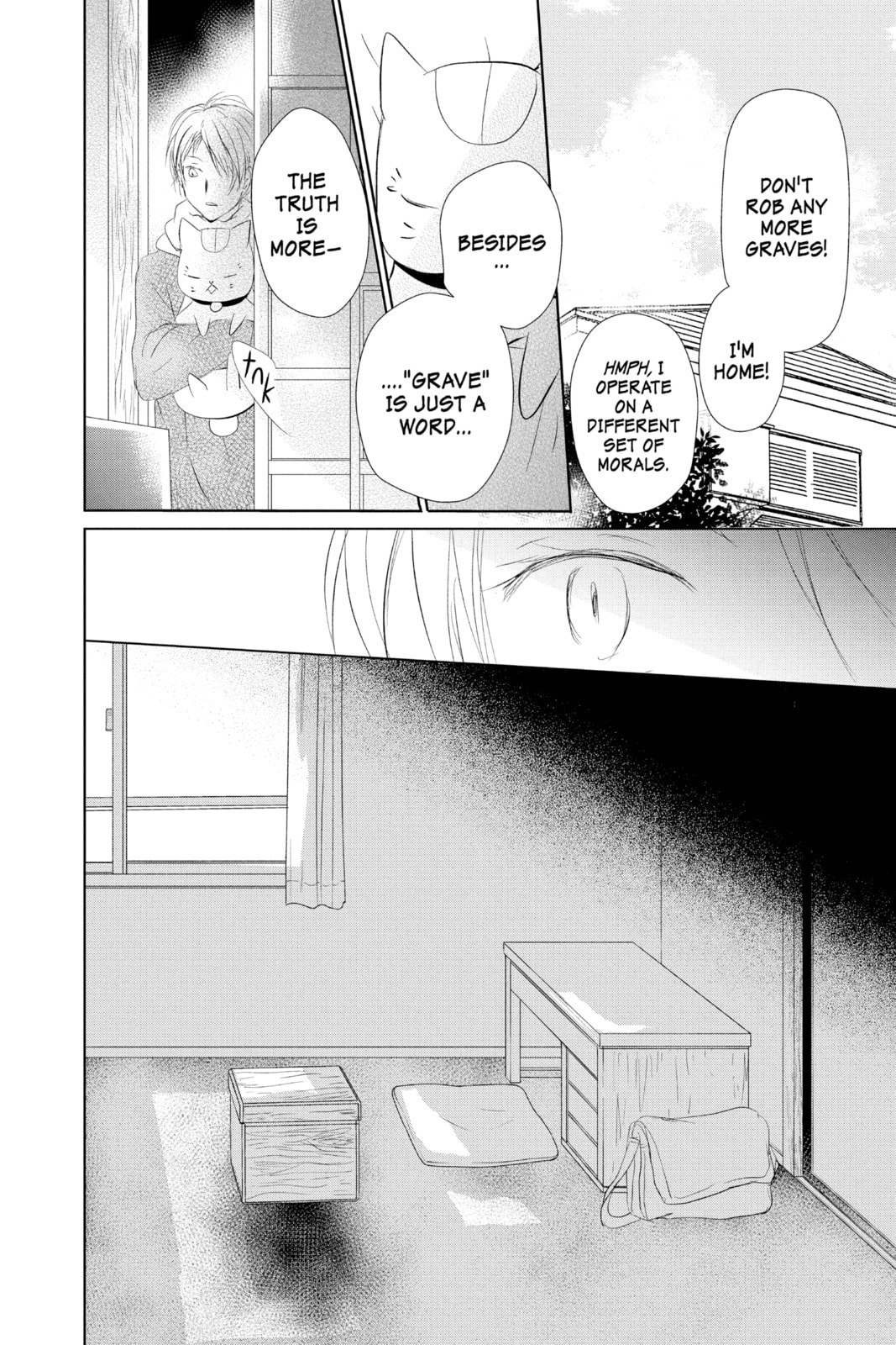 Natsume