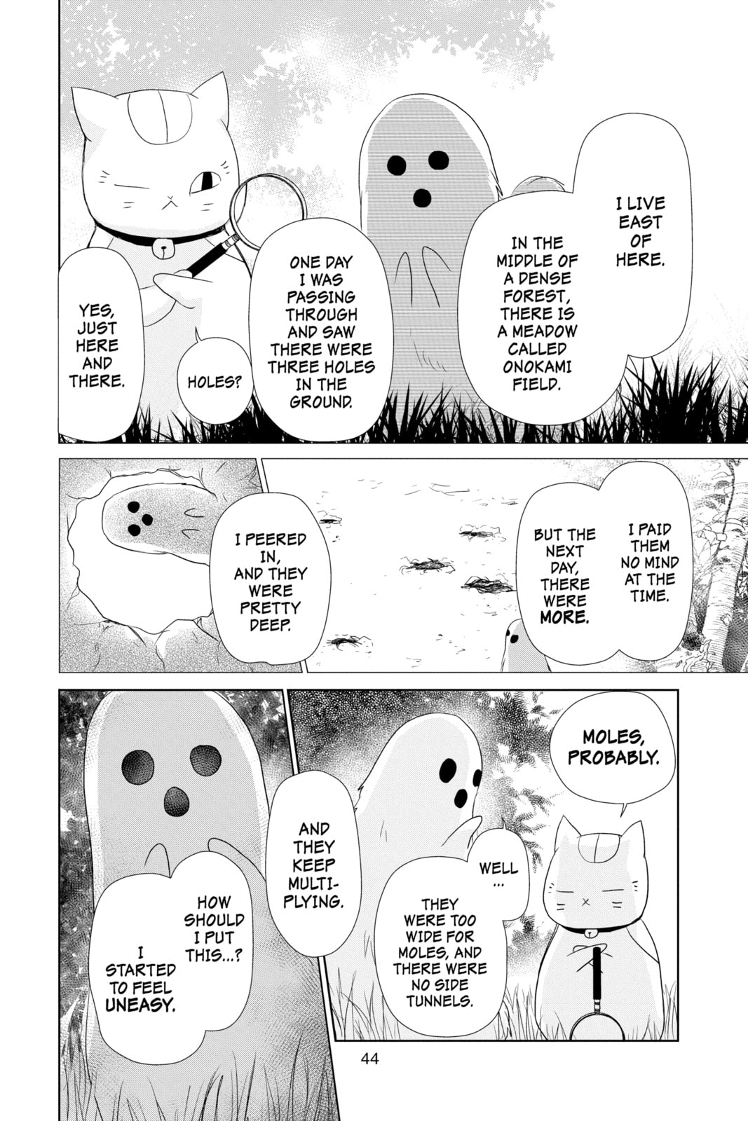 Natsume