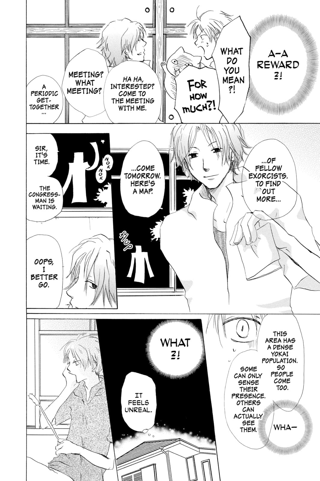 Natsume