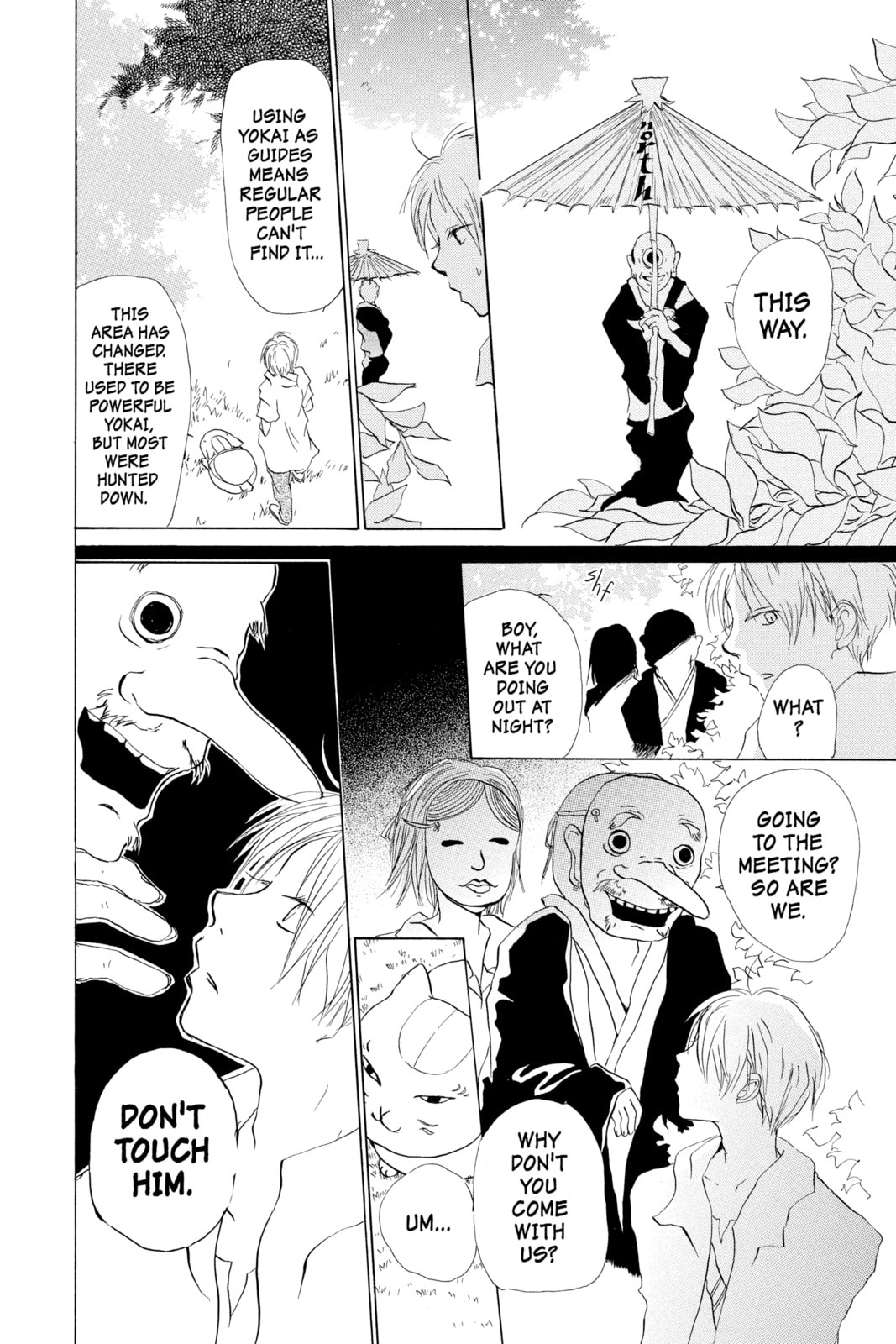 Natsume