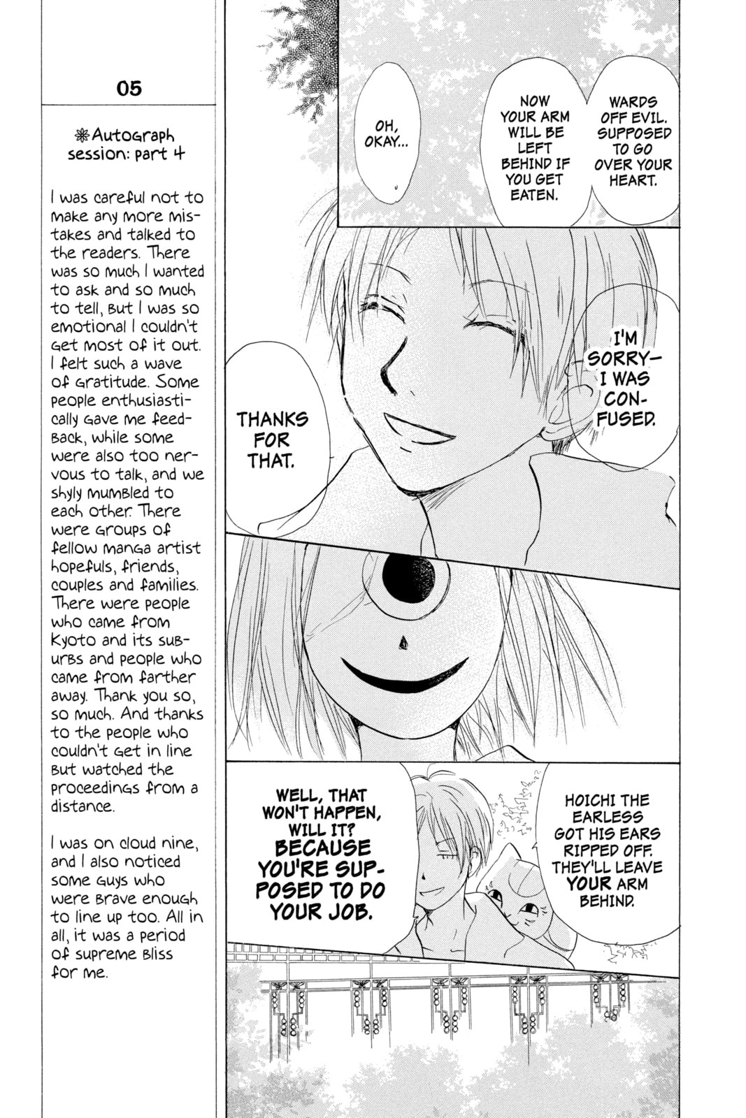 Natsume