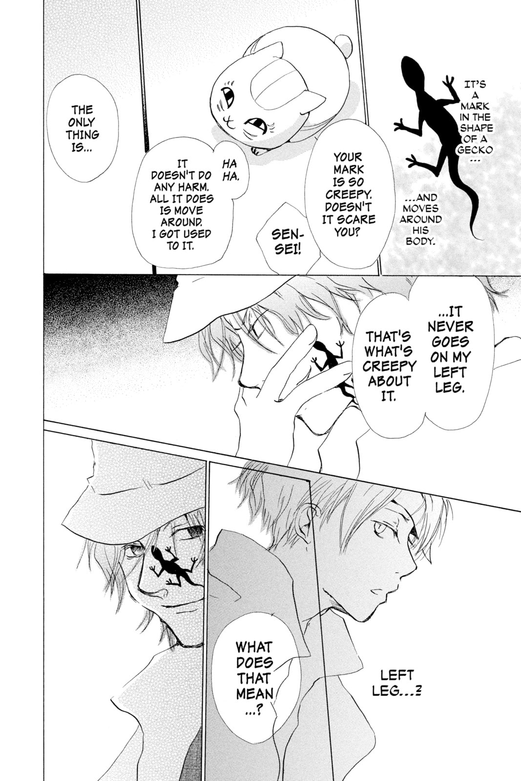 Natsume