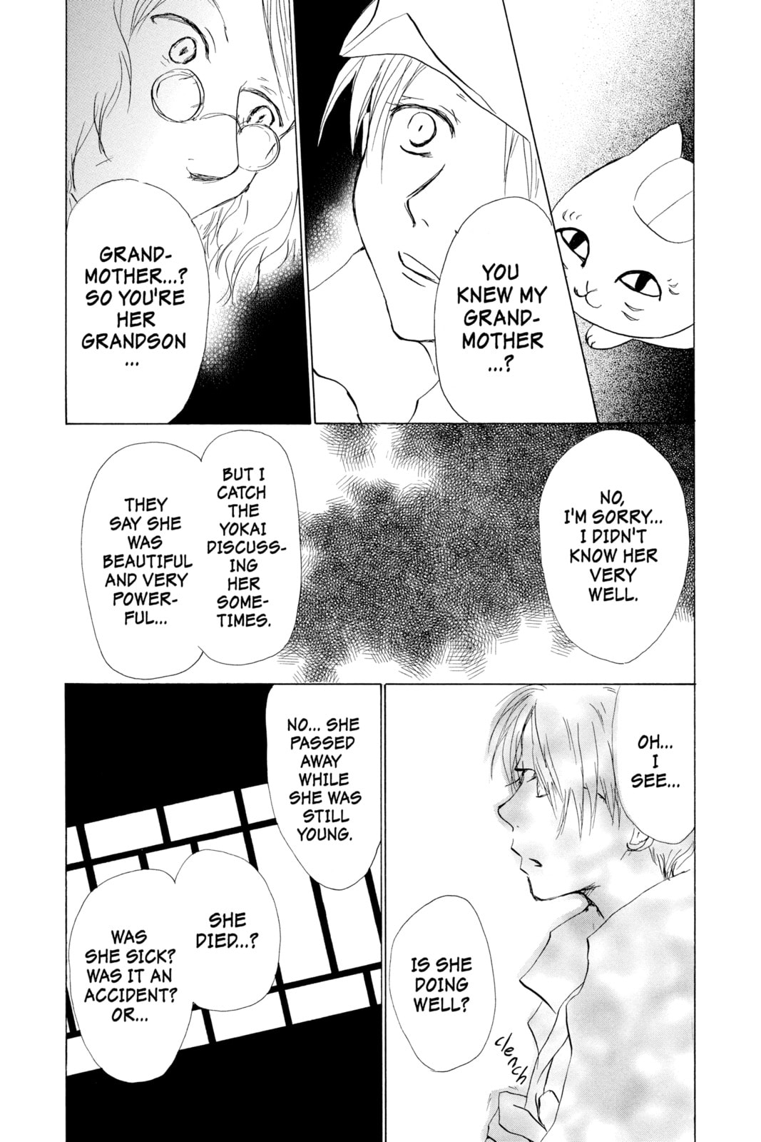 Natsume