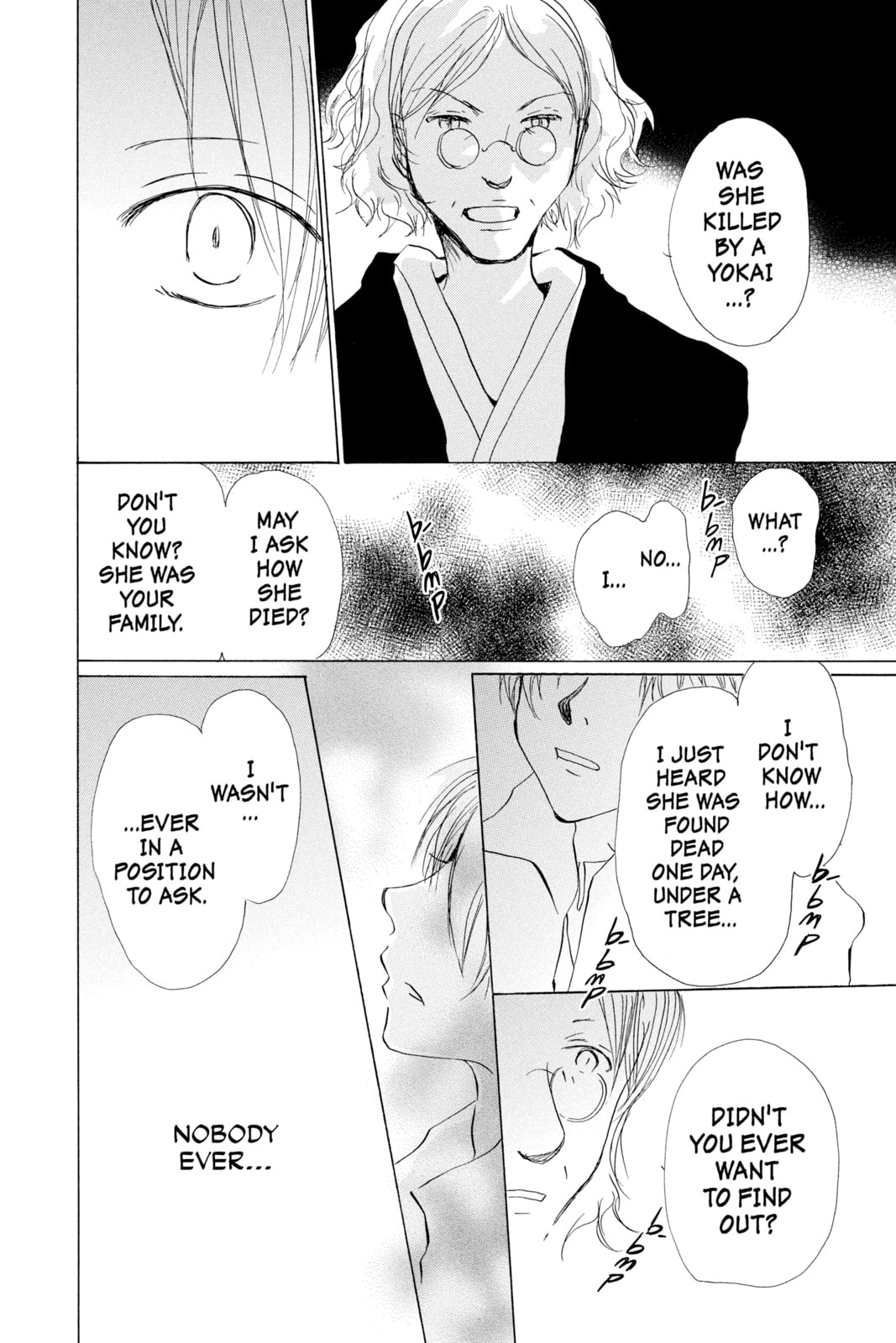 Natsume