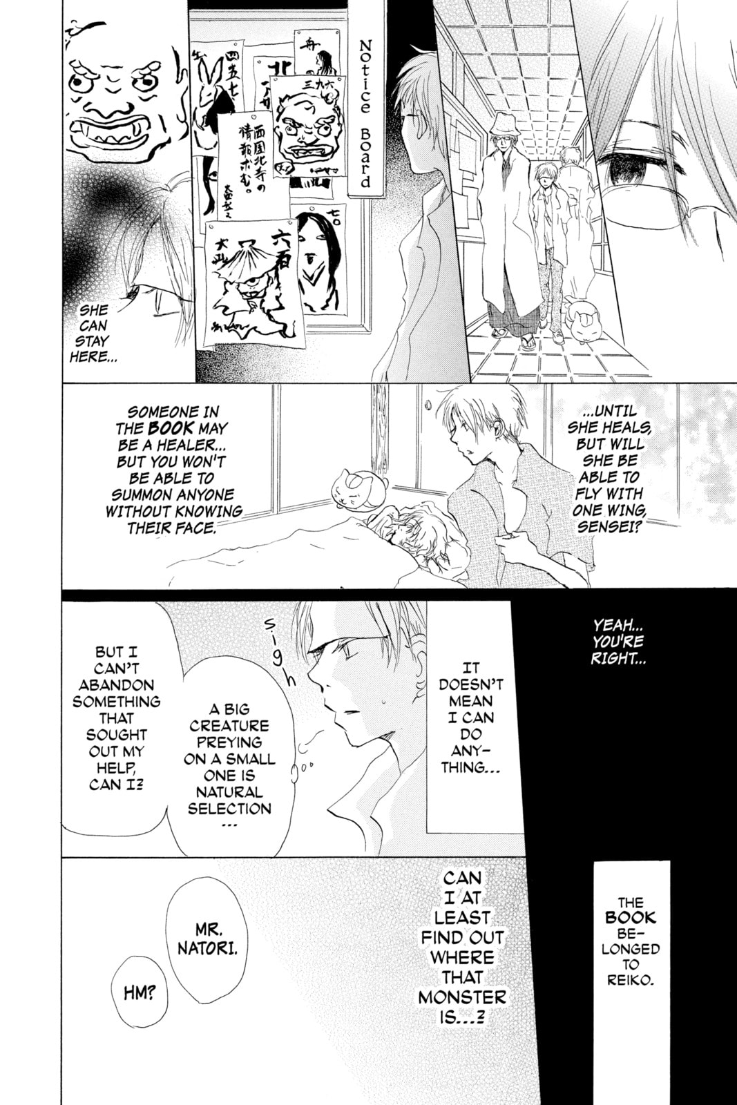Natsume