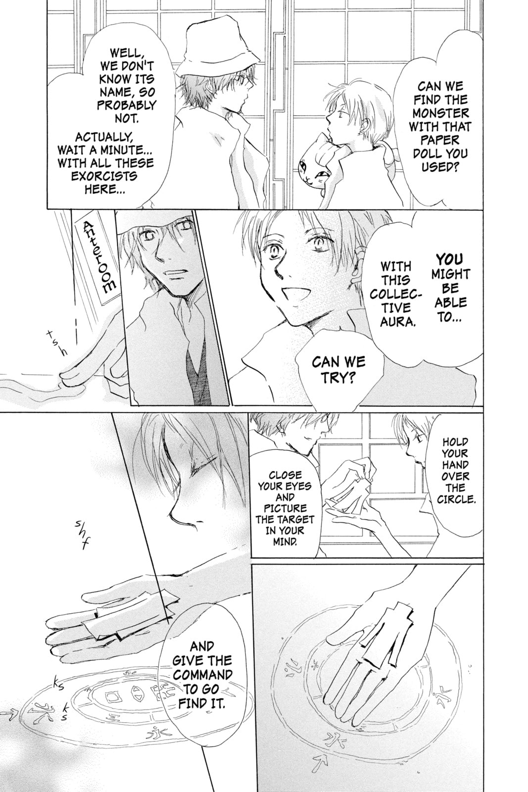 Natsume