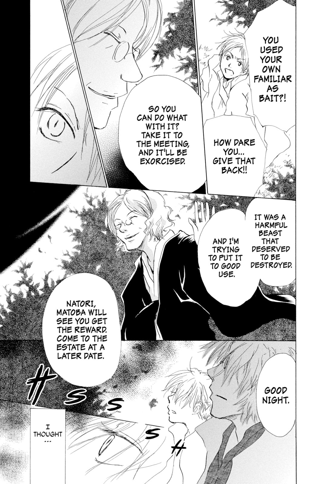 Natsume