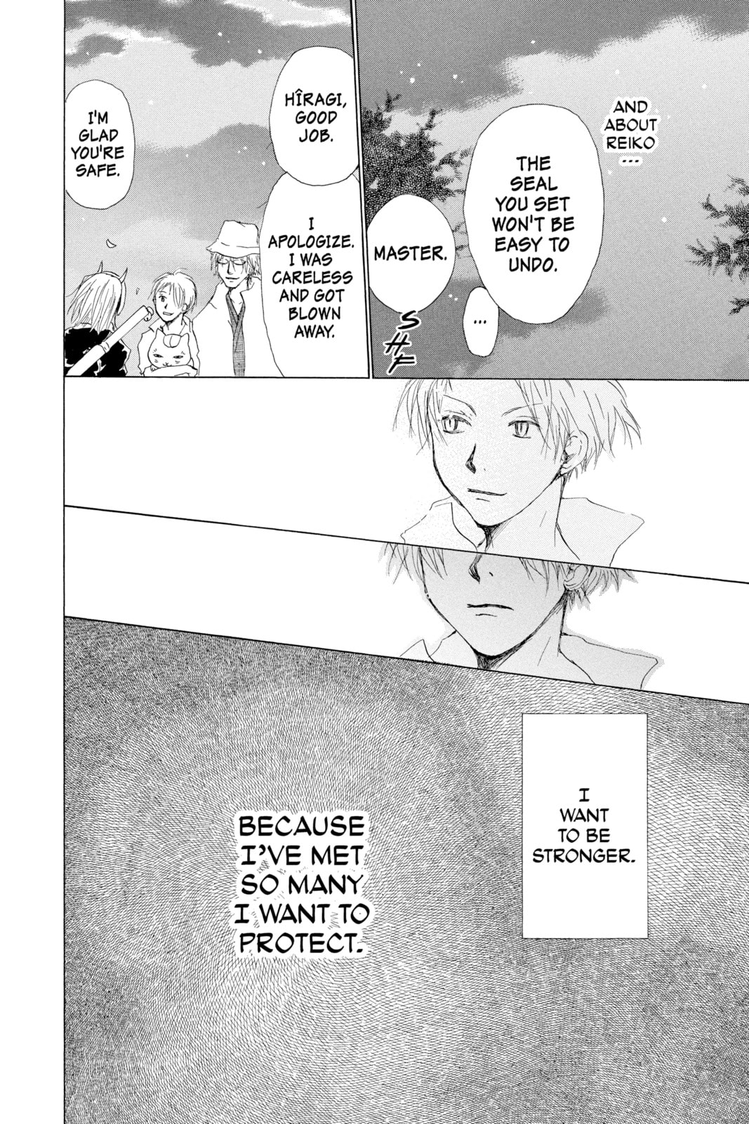 Natsume