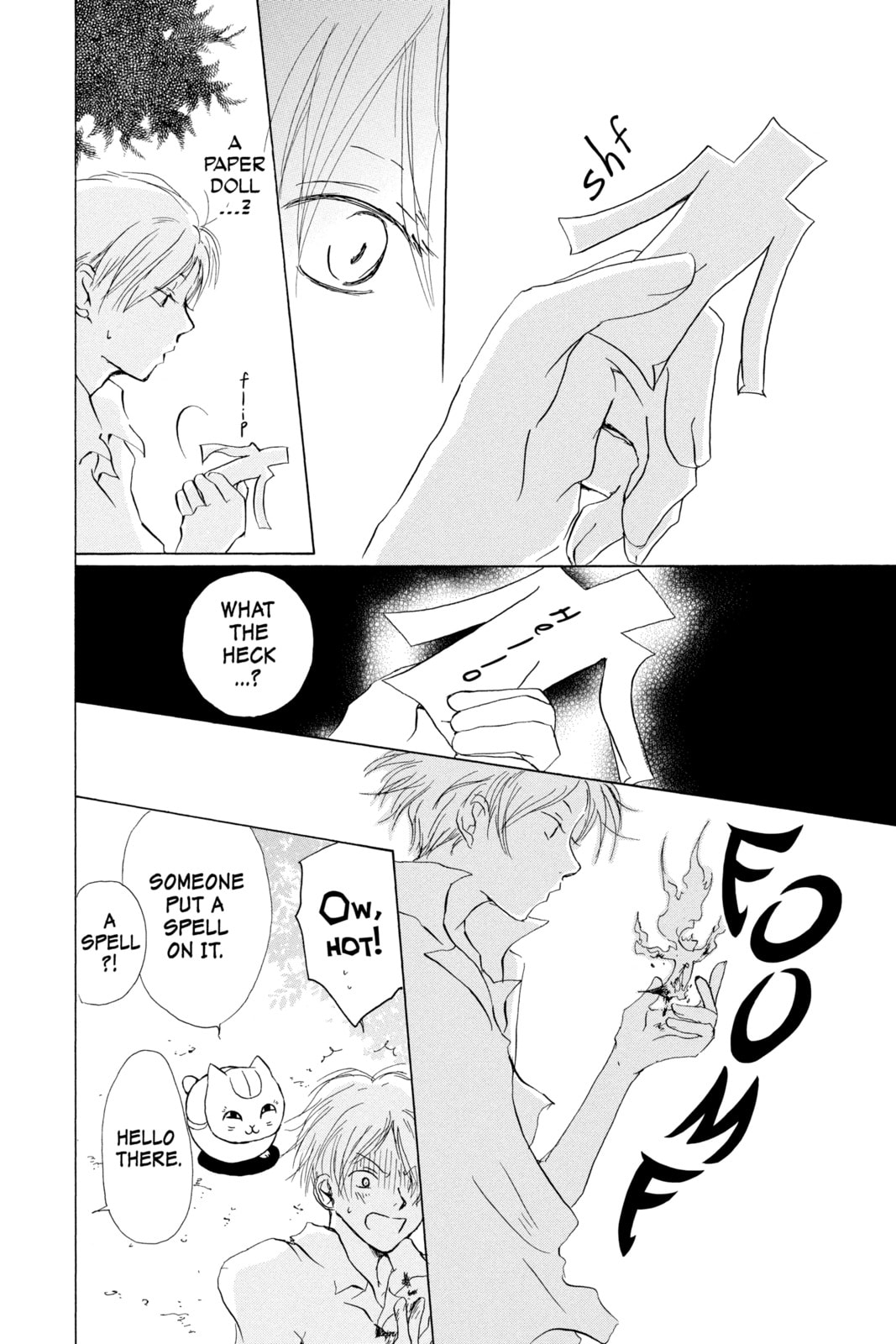 Natsume