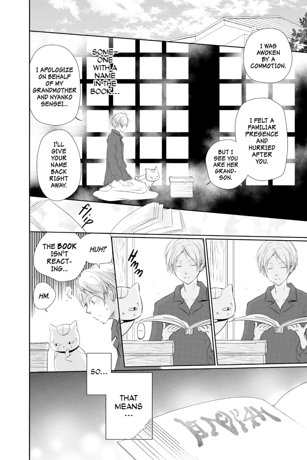 Natsume